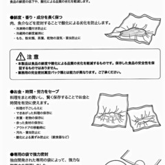 FoodSaver FM2000の画像