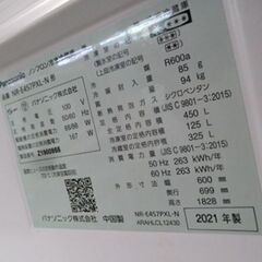 中古品 Panasonic 5ドア 冷蔵庫 450L 2021年製 NR-E457PXL 自動製氷機能付きの画像