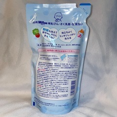 洗剤ミルトン　詰め替え　650ml 新品
の画像