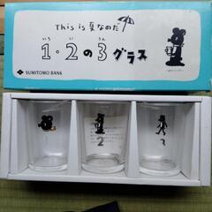バンクー　コップグラス　未使用　住友銀行　ノベルティ