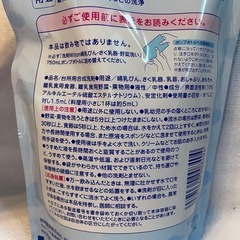 洗剤ミルトン　詰め替え　650ml 新品
の画像