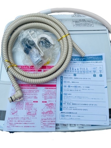 【7kg】HITACHI 全自動洗濯機　BW-V70EE7型 2020年製　⚪︎地域により無料宅配　⚪︎清掃済