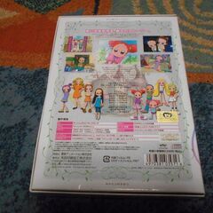 おジャ魔女あどべんちゃ〜 ないしょのまほう