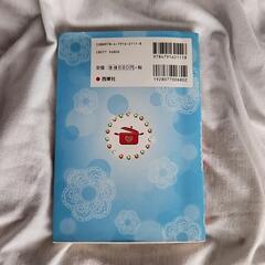 【子供向け】お料理テキストの画像