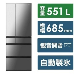 panasonic WXタイプ オニキスミラー　550L 10月...