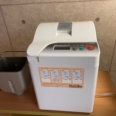 決まりました【あげます】National　ホームベーカリー