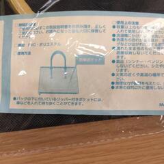 お値下げしました！〔代理投稿〕未使用トートバッグの画像