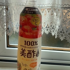 【未開封】ミチョ　美酢　アセロラ味の画像