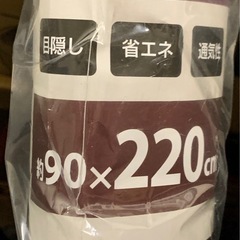 すだれ