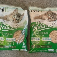 catit 猫砂 ひのきの消臭砂バイオプラス 7L (未開封1つ...