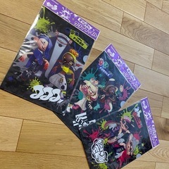 スプラトゥーンファイル3枚セット
