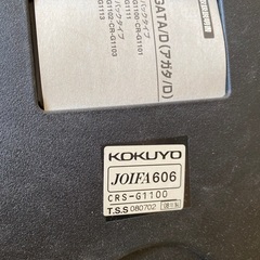 コクヨ　チェア　昇降　2脚セットの画像