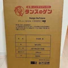 【新品未開封】幅70cm スタンディングデスク 上下昇降式