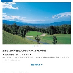 ゴルフ打ちっ放ししたことあります