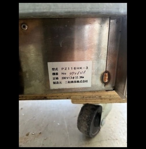 PZ116HK-3　2段ピザオーブン　200V サンワ　動作問題なし
