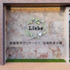 【A.P】1日6時間、週1日からOK！児童指導員・保育士　業務未経験でも大丈夫です🎵の画像
