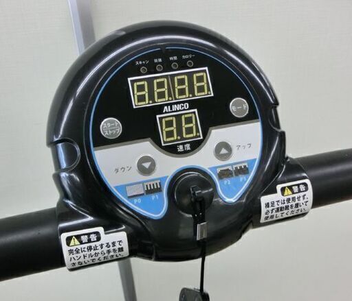プログラム電動ウォーカー ALINCO AFW5014 0.8～5.0km/h 折りたたみ