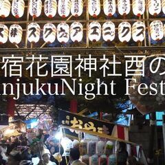 11/5（火）🏮🏮🏮【現在15名】外国人といく新宿最大級の祭！花...