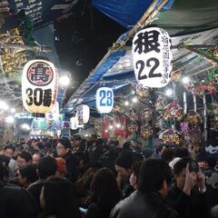 11/5（火）🏮🏮🏮【現在15名】外国人といく新宿最大級の祭！花園神社”酉の市” - 友達