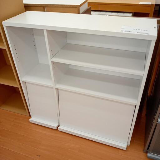 ★ジモティ割あり★ マガジンラック　ホワイト　クリーニング済　YJ4276