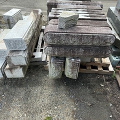 御影石塀残材の画像