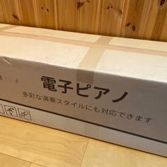 机にもなる IKTMI 引き出し式 電子ピアノ 88鍵盤 スタンドセット MIDI対応 引出しタイプ 木製 ブラック 黒 デスク コンパクト 高級感の画像