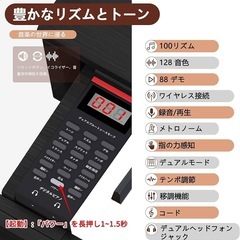 机にもなる IKTMI 引き出し式 電子ピアノ 88鍵盤 スタンドセット MIDI対応 引出しタイプ 木製 ブラック 黒 デスク コンパクト 高級感の画像