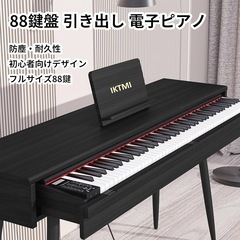机にもなる IKTMI 引き出し式 電子ピアノ 88鍵盤 スタンドセット MIDI対応 引出しタイプ 木製 ブラック 黒 デスク コンパクト 高級感の画像