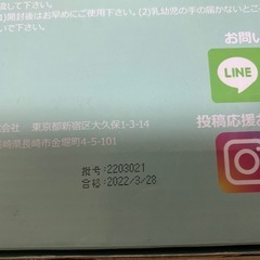 バスボム　入浴剤　風呂の画像