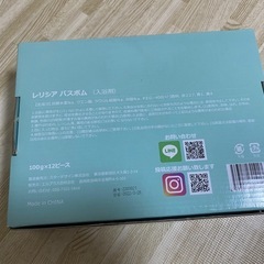 バスボム　入浴剤　風呂の画像