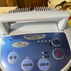 除湿乾燥機　象印　水とり名人　の画像
