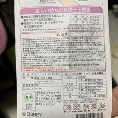 エジソンのお箸　新品難ありの画像