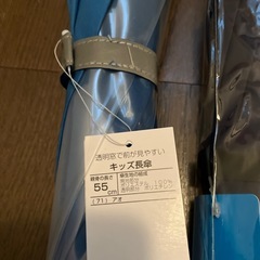 男児　傘　小学生　男の子の画像