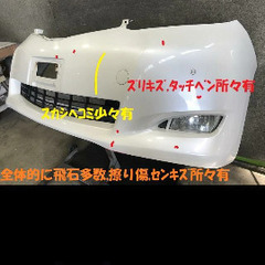 アルファード　20前期　フロントバンパーの画像