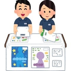 ‼️高時給最大2200円‼️土日のみアルバイト‼️