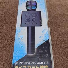 どこでもカラオケ3