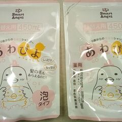 ☆西松屋 薬用全身泡シャンプー あわぴよ 詰替 450ml×2個