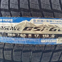 在庫有　新品４本セット・工賃込８８，０００円｜265/65R17 スタッドレスタイヤ OBSERVE GSi-6  TOYO TIRESの画像