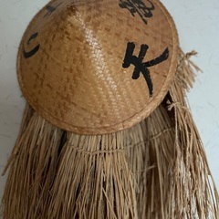 民芸　天竜舟下り　笠
