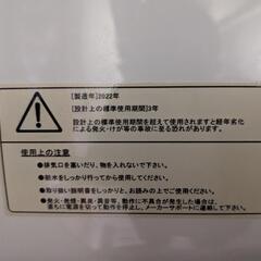 衣類乾燥機の画像