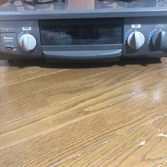 ガスコンロ