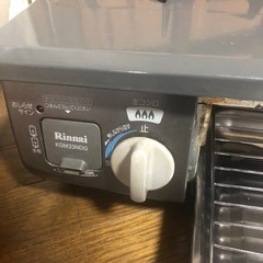 ガスコンロ