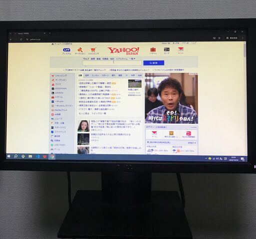 ゲーミング PC DELL + モニター付き
