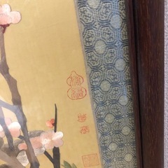指さき藝術「刺繍精品」🈵 価値ある作品をお手元に‼︎の画像