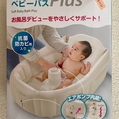 問い合わせ中