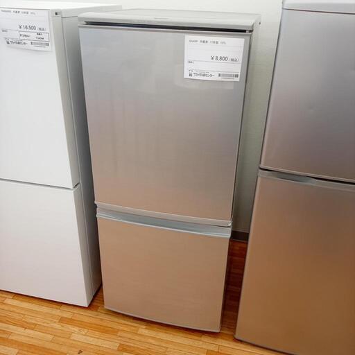 ★ジモティ割あり★ SHARP　冷蔵庫　17年製　137L　クリーニング済　YJ4279