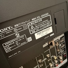 恵庭　テレビ　SONY ジャンク品　映らない箇所ありの画像