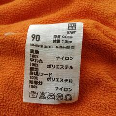 UNIQLO・90cmの画像