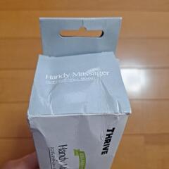 　取引、決定しました。ハンディマッサッジャーの画像