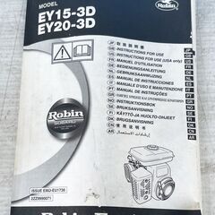 工進 KR-50　エンジンポンプ　4サイクルガソリンエンジン　3.5ps馬力　取説付き■A-4024の画像